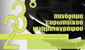 diagonismos-panorama_kinimatografou-mtv-greece